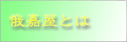 ÉƂ