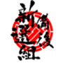 備後新撰組